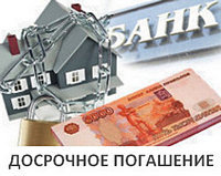 Как продать квартиру в ипотеке: варианты реализации, главные моменты