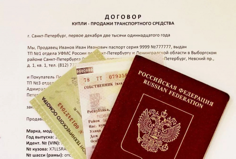 Как продать машину после вступления в наследство без регистрации на себя