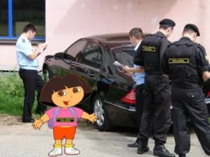 Как Продать Машину в Аресте у Приставов