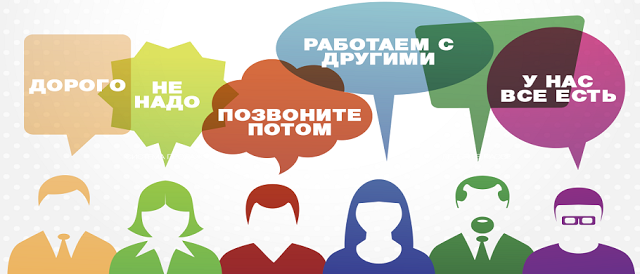 Как продать ручку на собеседовании и преодолеть возражения