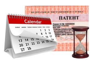 Как продлить патент на работу