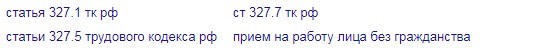 Как продлить патент на работу