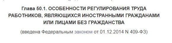 Как продлить патент на работу