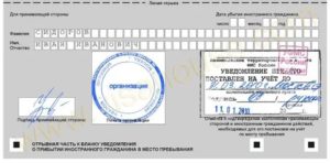 Как Продлить Регистрацию Белорусу по Трудовому Договору
