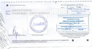 Как Продлить Регистрацию Белорусу по Трудовому Договору