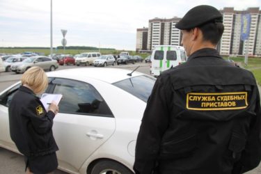 Как происходит арест автомобиля судебными приставами?
