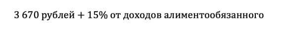 Как происходит изменение порядка взыскания алиментов