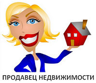 Как происходит купля-продажа квартиры: особенности и нюансы