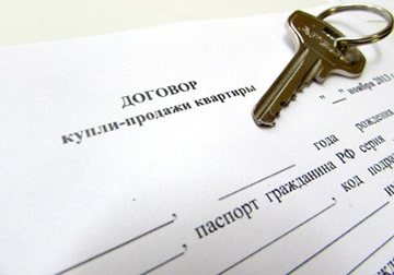 Как происходит купля-продажа квартиры: особенности и нюансы