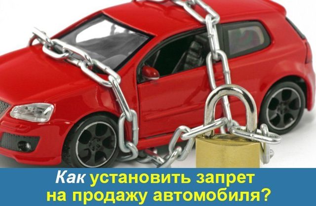 Как происходит при разводе раздел имущества, в том числе машины
