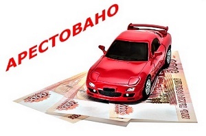 Как происходит при разводе раздел имущества, в том числе машины