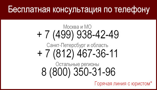 Как происходит расторжение договора страхования жизни по кредиту