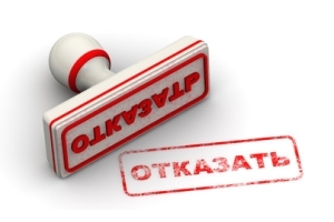Как происходит расторжение договора страхования жизни по кредиту