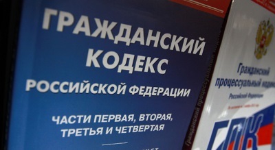 Как прописать человека в квартиру к собственнику жилья
