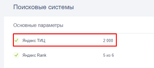 Как проверить интернет магазин на мошенничество