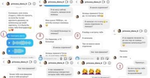 Как проверить интернет магазин на мошенничество в инстаграм