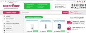 Как проверить интернет магазин на мошенничество в инстаграм