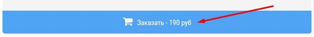 Как проверить квартиру на обременение онлайн: пошаговая инструкция