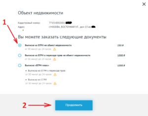 Как проверить квартиру на обременение онлайн: пошаговая инструкция