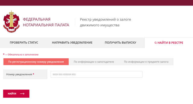 Как проверить машину на кредит или залог: имеющиеся способы
