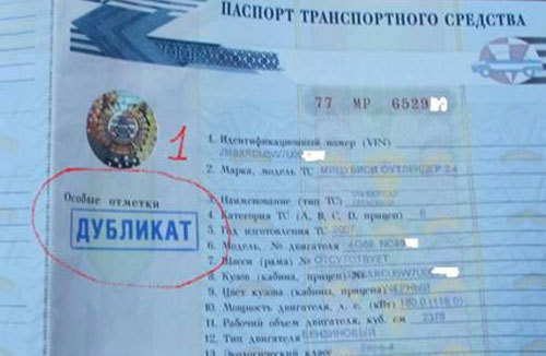 Как проверить машину на кредит или залог: имеющиеся способы