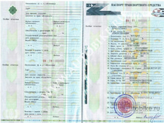 Как проверить мотоцикл по ПТС?