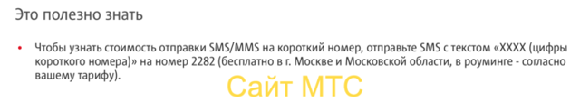 Как проверить номер телефона на мошенничество: советы