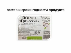 Как Проверять Сроки Годности Товара в Магазине
