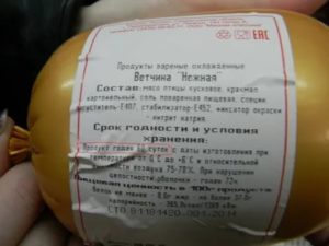 Как Проверять Сроки Годности Товара в Магазине