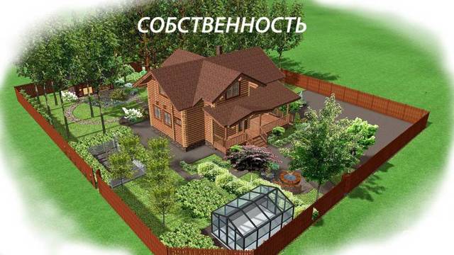 Как провести оформление квартиры в собственность через мфц