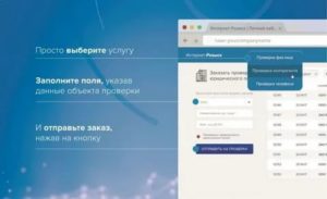 Как Работодатель Может Узнать о Судимости