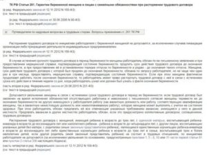 Как Работодатель Может Узнать о Второй Работе