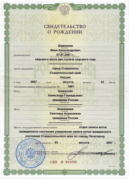 Как распределяется наследство без завещания между родственниками