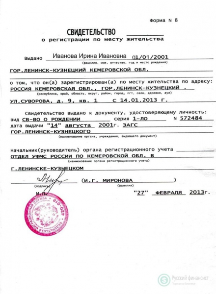 Как распределяется наследство без завещания между родственниками