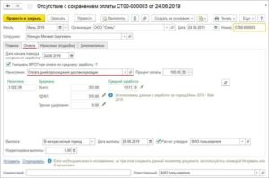 Как Рассчитать 12 Месяцев Предшествующих Увольнению