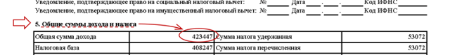 Как рассчитать декретные &mdash; способы вычисления пособий по беременности
