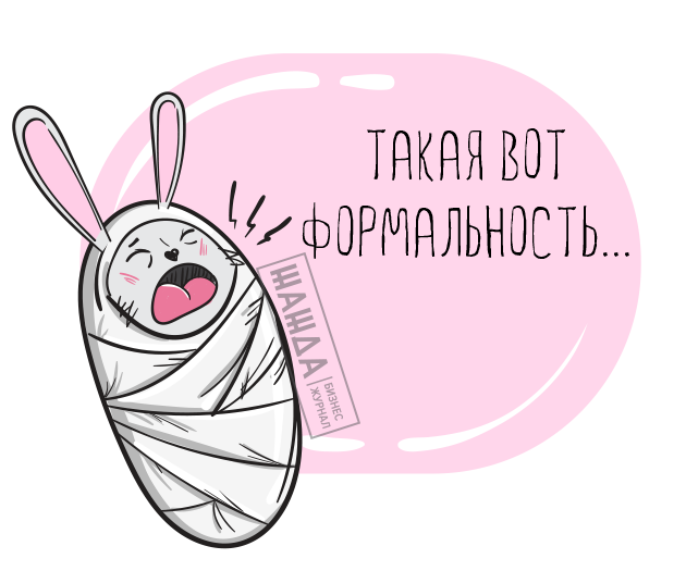 Как рассчитать декретные &mdash; способы вычисления пособий по беременности