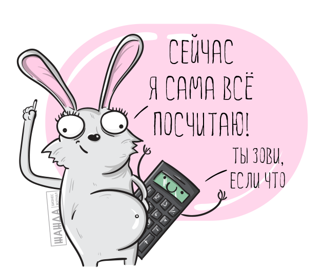 Как рассчитать декретные &mdash; способы вычисления пособий по беременности
