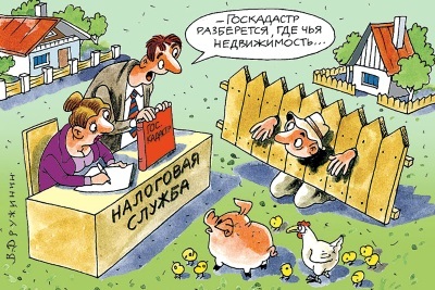 Как рассчитать кадастровую стоимость квартиры