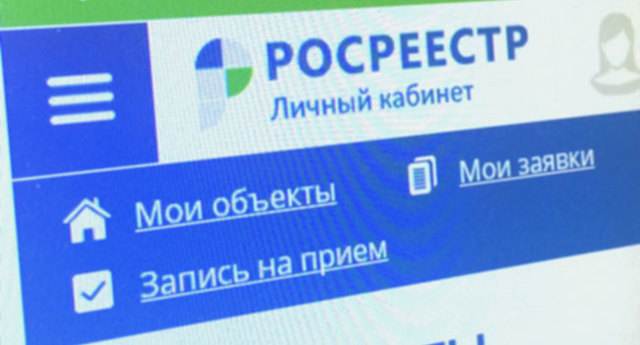 Как рассчитать кадастровую стоимость квартиры