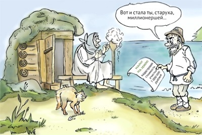 Как рассчитать кадастровую стоимость квартиры