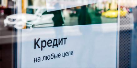 Как рассчитать остаток кредита при досрочном погашении