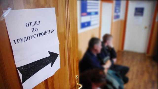 Как рассчитать средний заработок для пособия по безработице в центре занятости