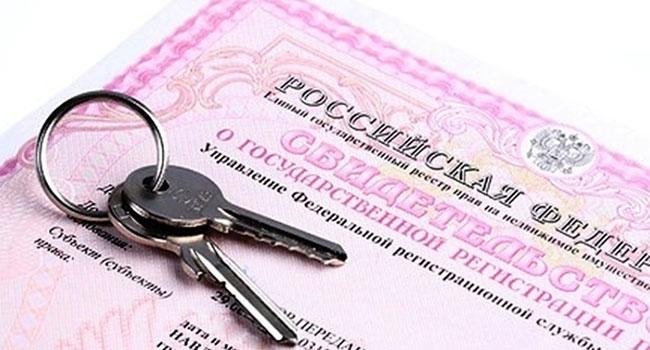 Как рассчитывается налог на продажу наследственного имущества?
