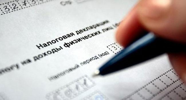Как рассчитывается налог на продажу наследственного имущества?