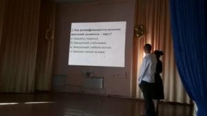 Как Расшифровывается Название Школьной Должности Завуч