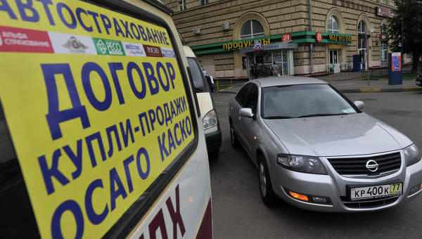 Как расторгнуть договор осаго и вернуть деньги