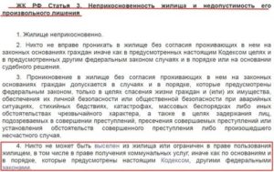 Как Расторгнуть Договор с Мосэнергосбытом
