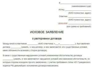 Как Расторгнуть Договор Займа с Микрофинансовой Организацией