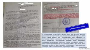Как Расторгнуть Договор Займа с Микрофинансовой Организацией